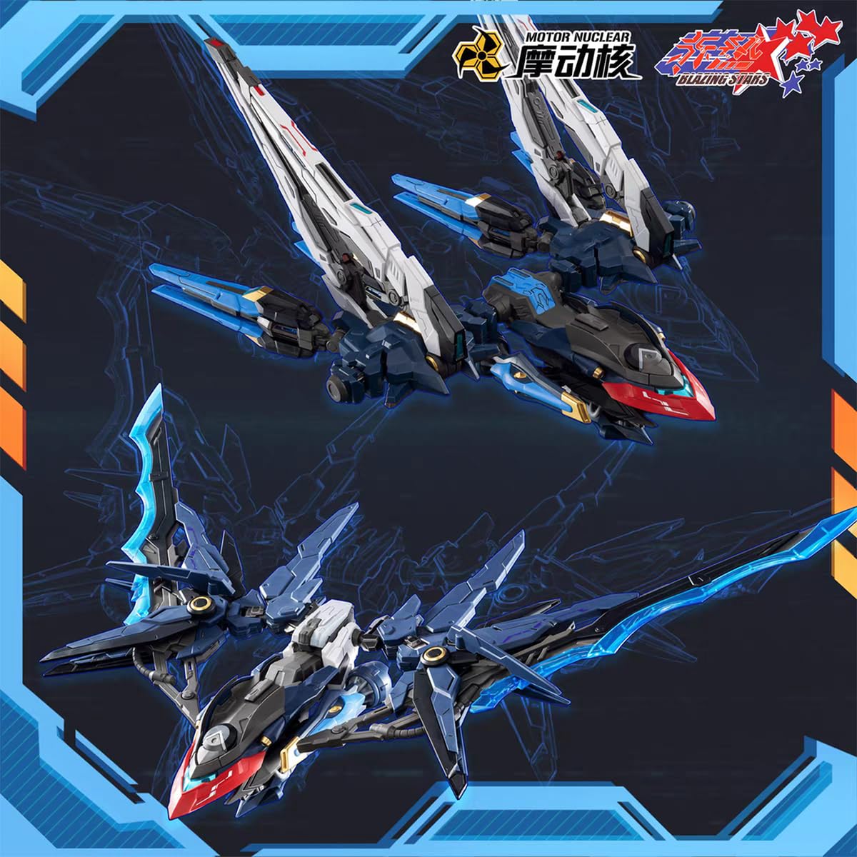 Amazon | HiPlay 摩動核 MOTOR NUCLEAR 幻賜 MNP-CR01 色分け済み
